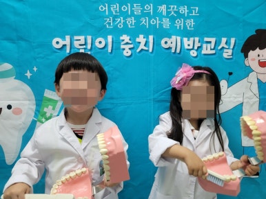 스펀지유치원 이미지