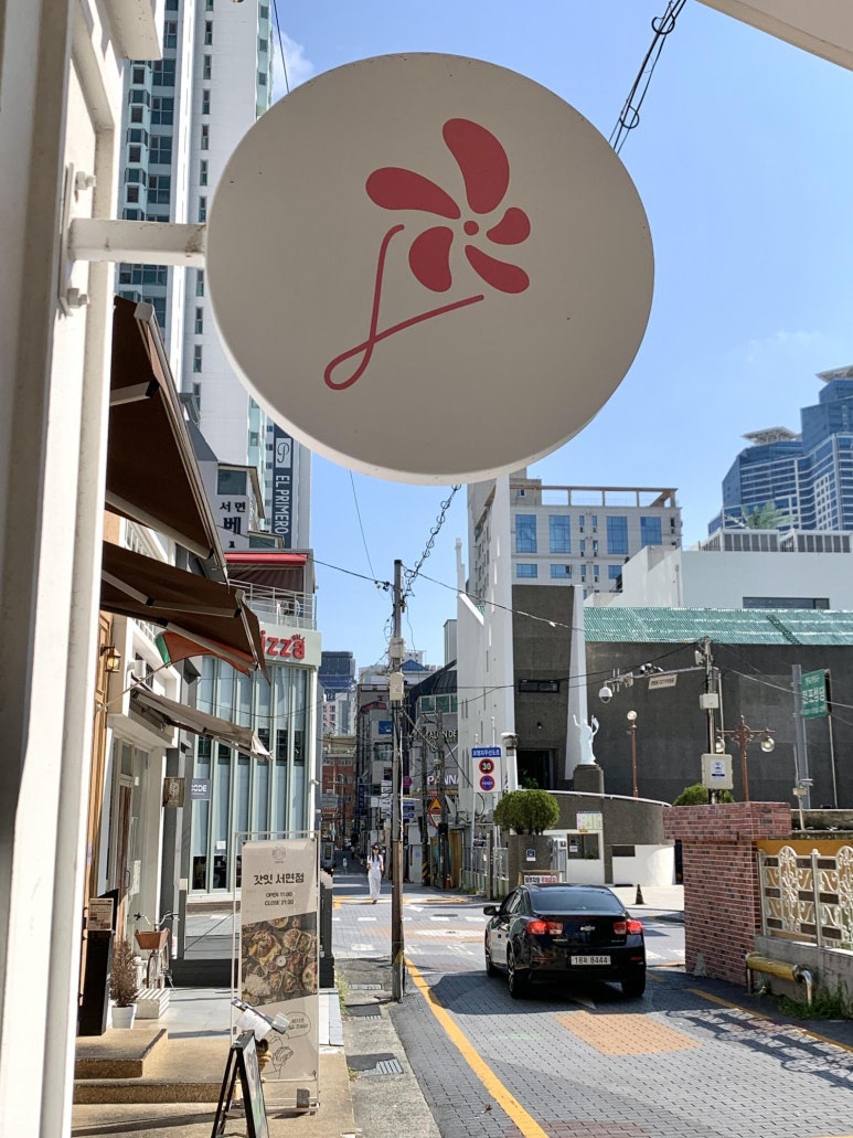 피네화 이미지