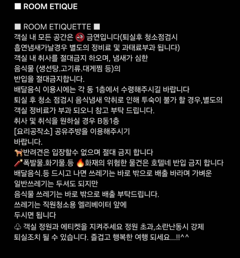 도미니클라바속초협동조합 이미지