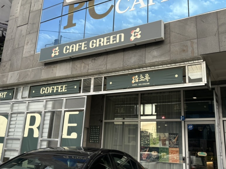 동근이숯불두마리치킨원성점 이미지