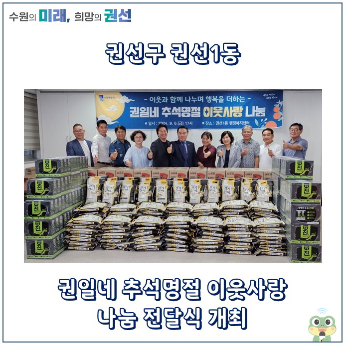 동수원상사 이미지