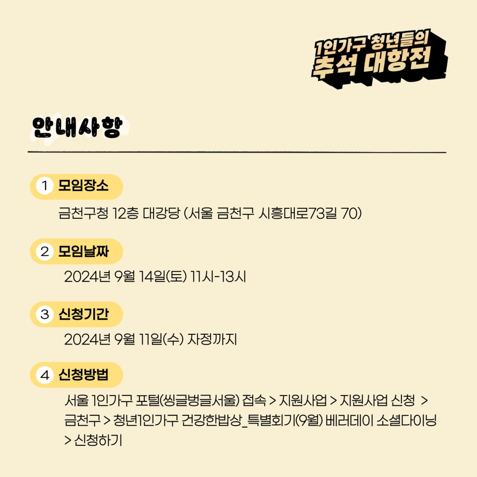 베러데이 이미지