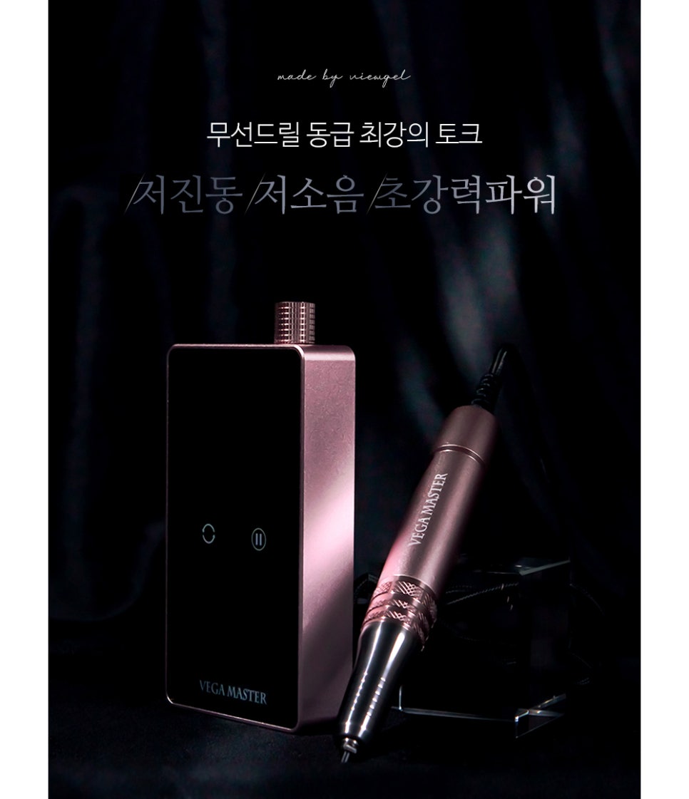 베가네일 이미지