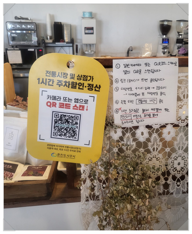맘인더가든 이미지