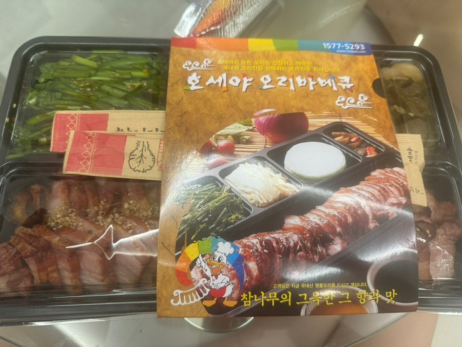 호세야오리바베큐시흥 이미지