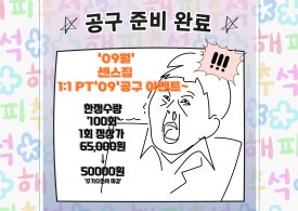 이야짐 이미지