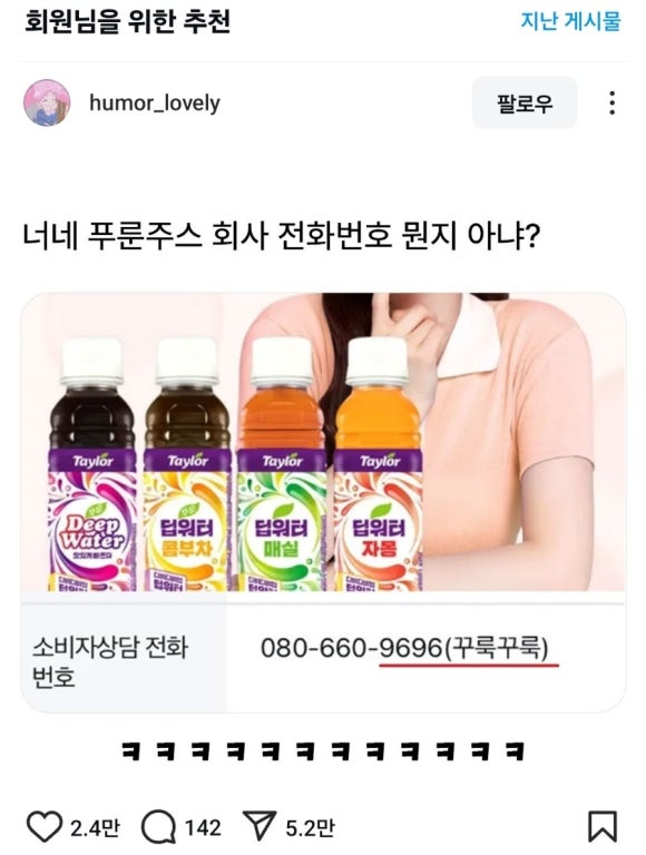 호야식육식당 이미지