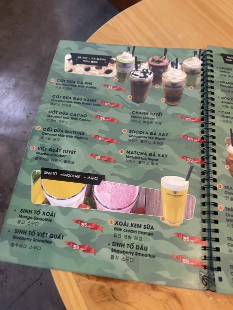 팔도쌀치킨 이미지