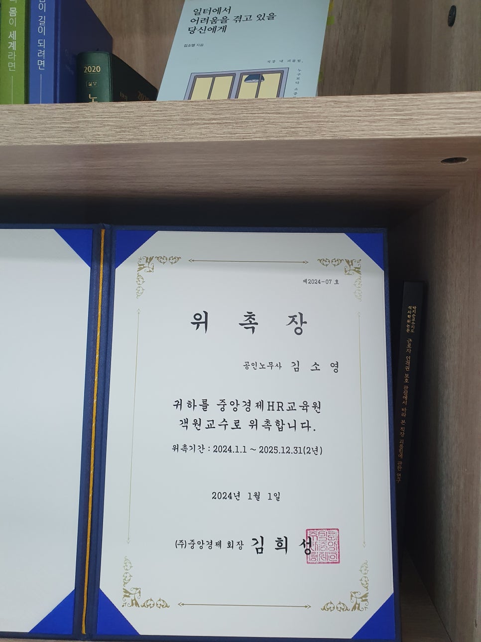 신유정보통신 이미지
