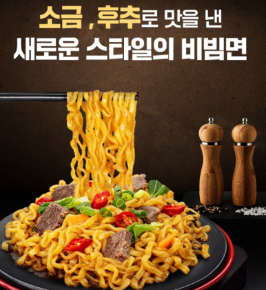 팔도다방 이미지