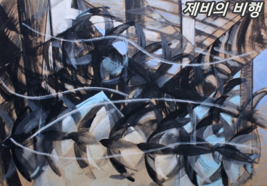 발라(BALLA) 이미지