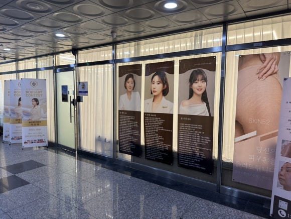 이뽐뷰티 강화점 이미지