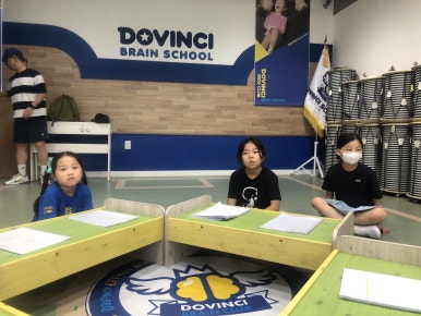 도빈치브레인학원 이미지