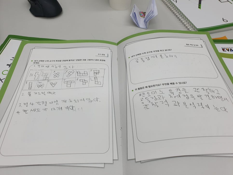 워크비 이미지