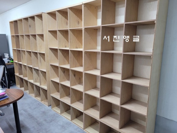 서진합판 이미지