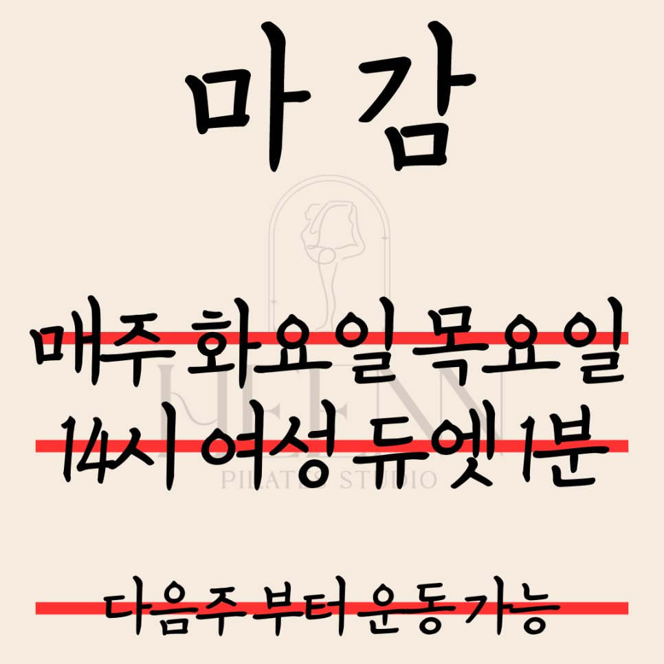 백련스튜디오 이미지