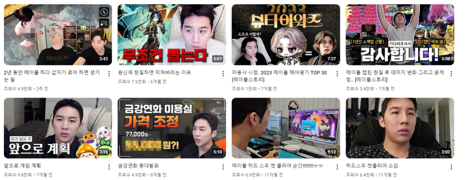 로웨즈먼데이 이미지
