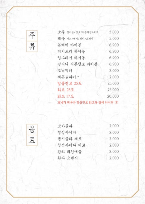 팔각도 이미지