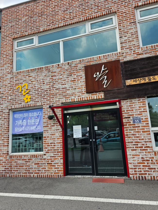 청아꽃집 이미지