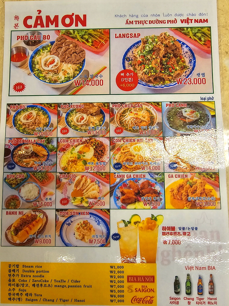 까몬 이미지