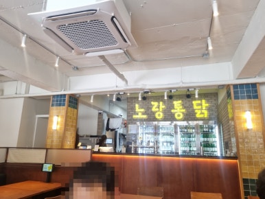 노랑통닭 강남구청점 이미지