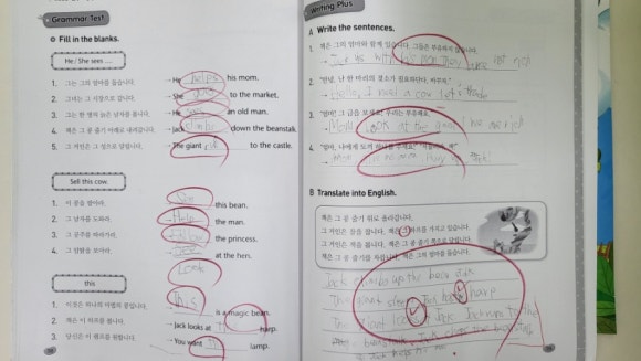 조샘학원 이미지