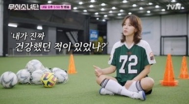 플레이존스포츠 이미지