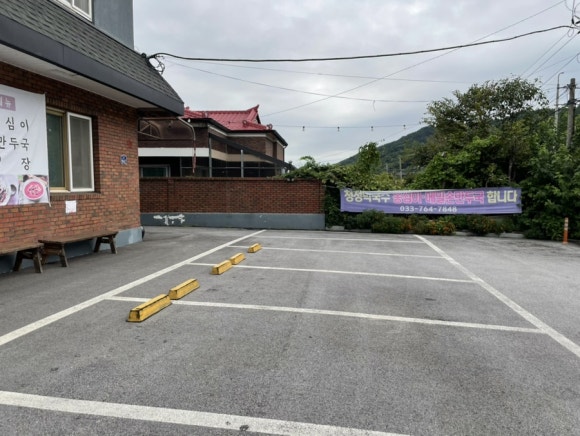 청정막국수 이미지