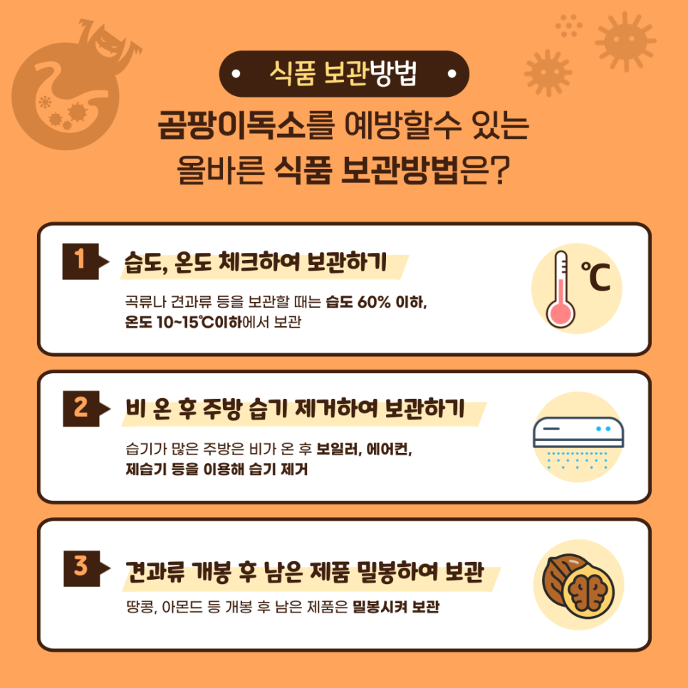 지혜식품 이미지