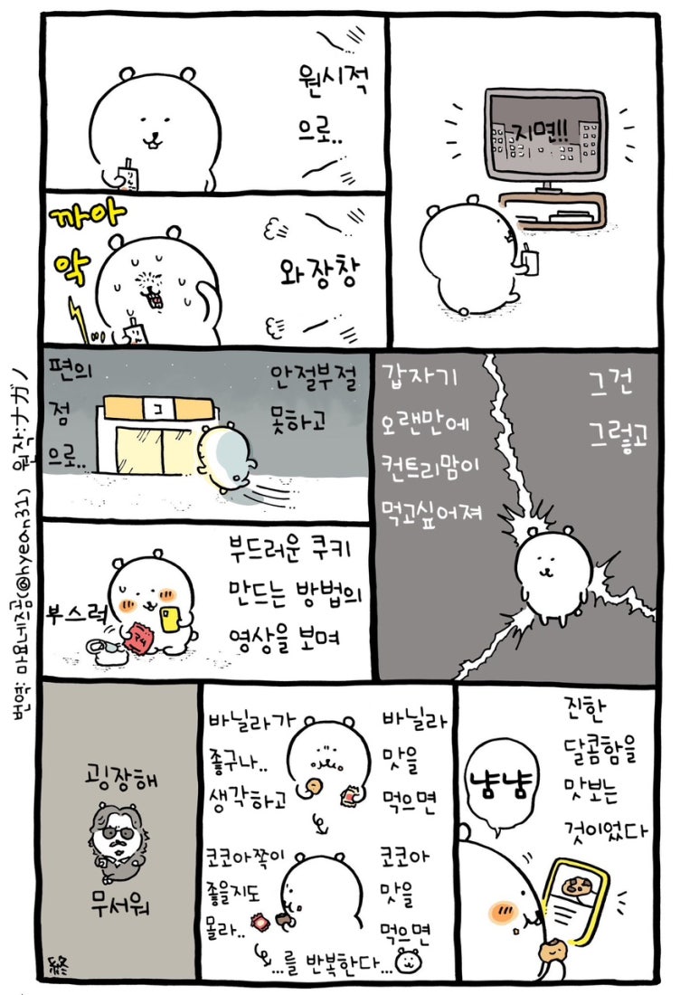 하프스페이스 이미지