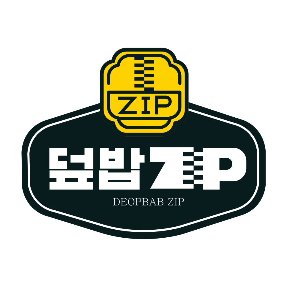 덮밥zip 이미지