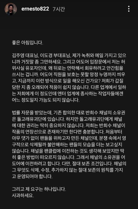 돌고래사과 이미지