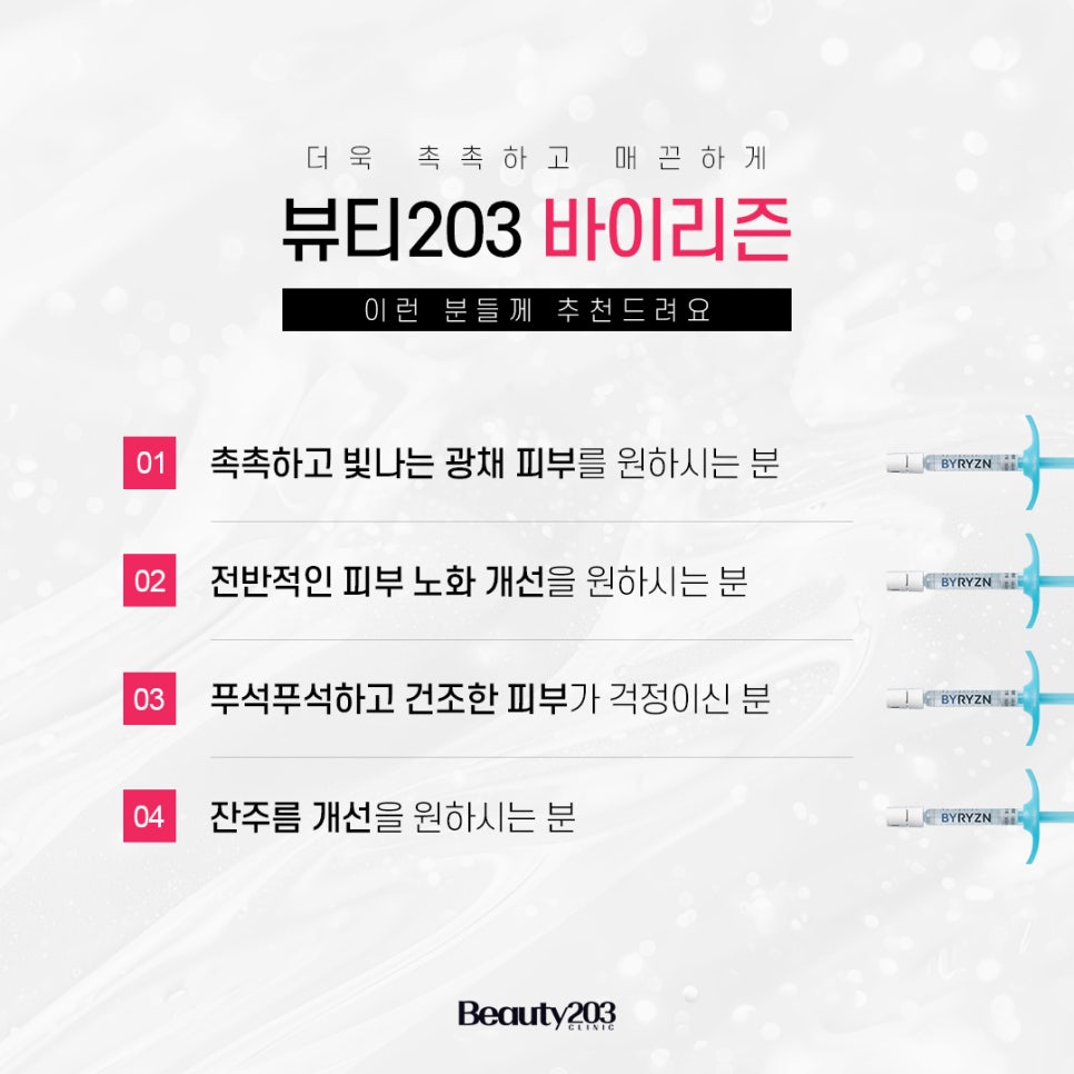 리즌뷰티 이미지