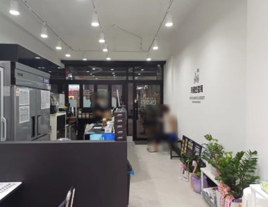 카페인중독 마산양덕점 이미지