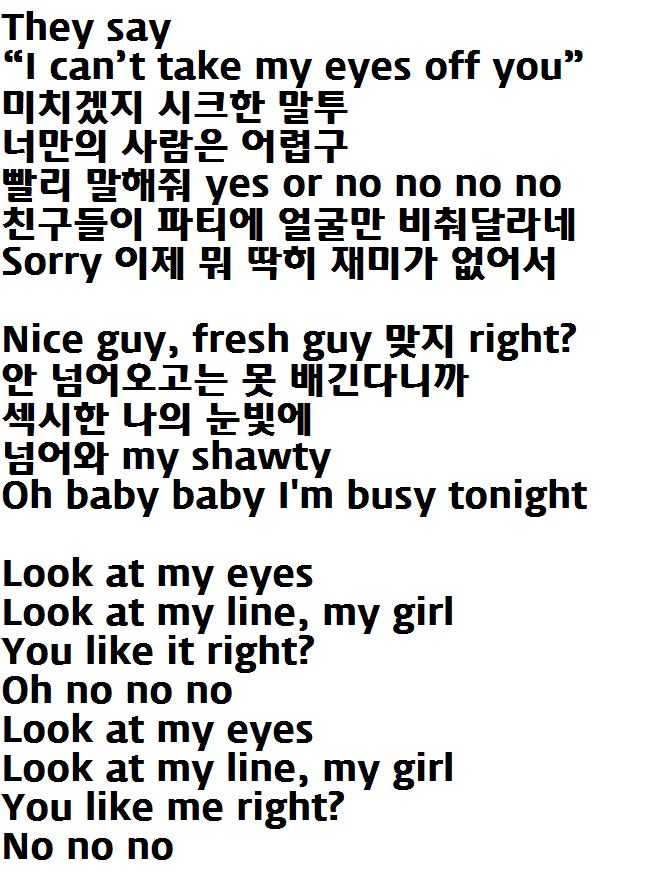 나이스가이[NICE guy] 이미지