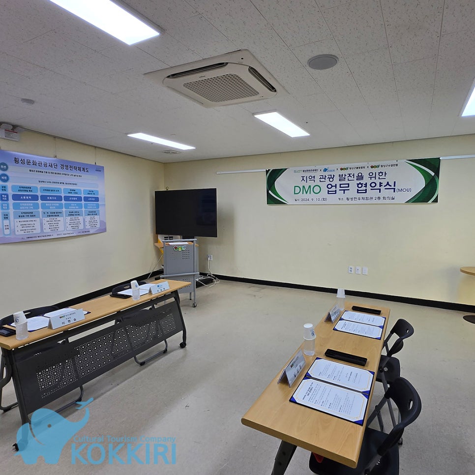 코끼리관광주 이미지