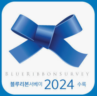블루리본 이미지