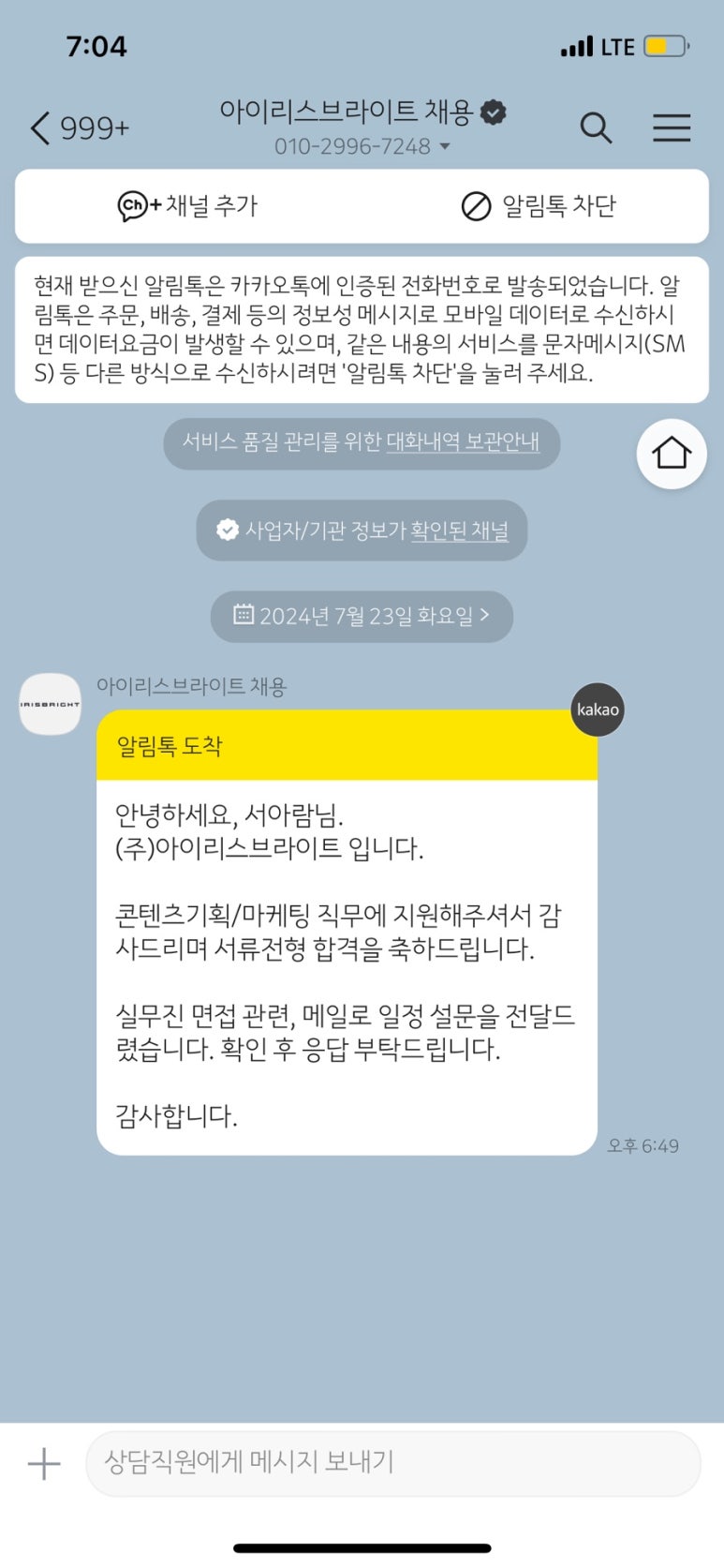 묘한하루 이미지