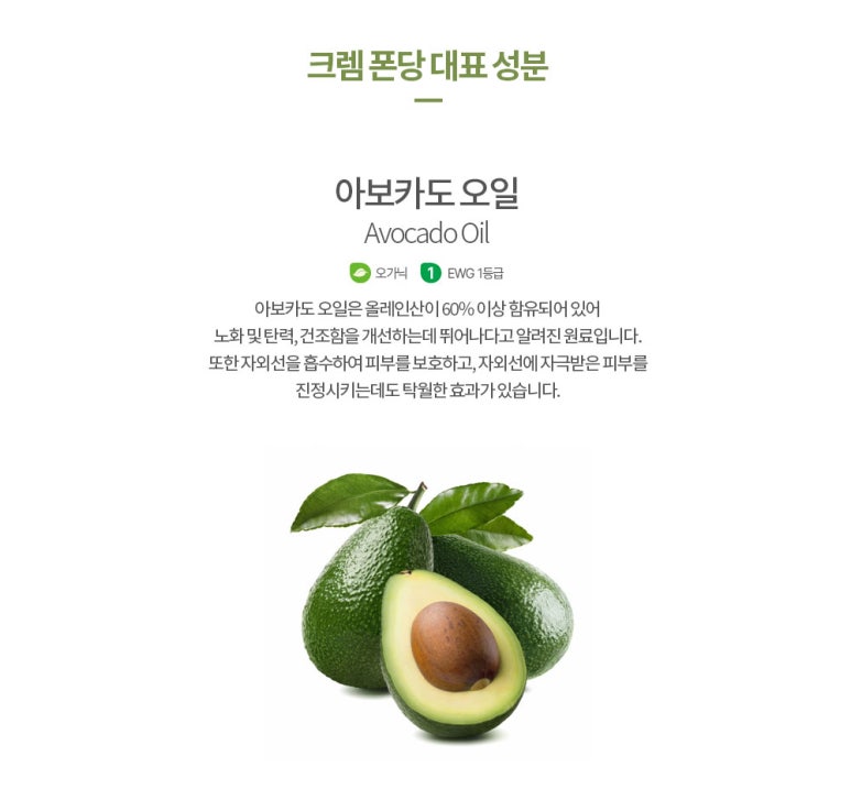 폰당폰당 이미지