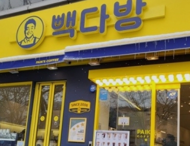 38다방 이미지