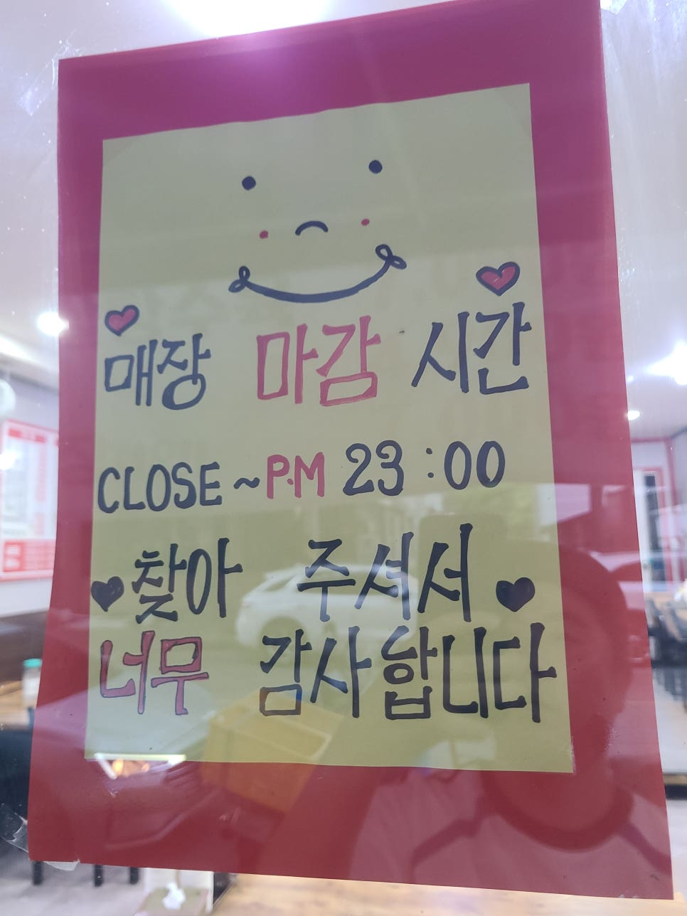 진해원 이미지