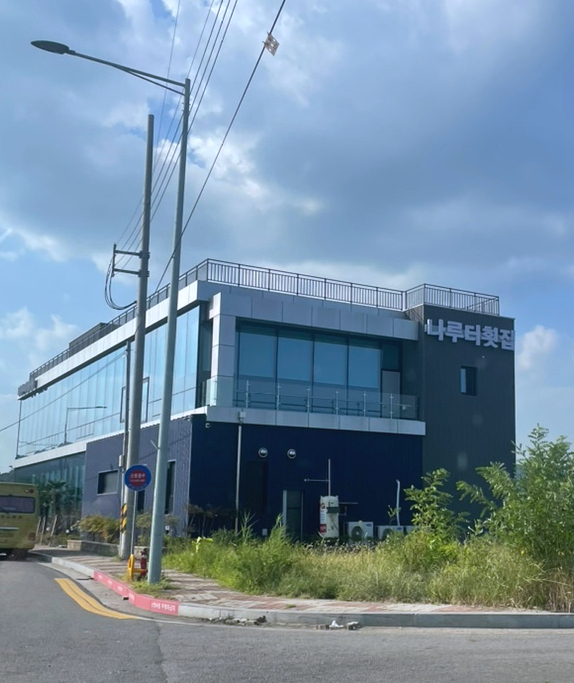 나루터횟집 이미지