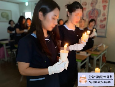군포간호조무사학원 이미지