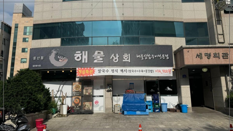 재현상회 이미지