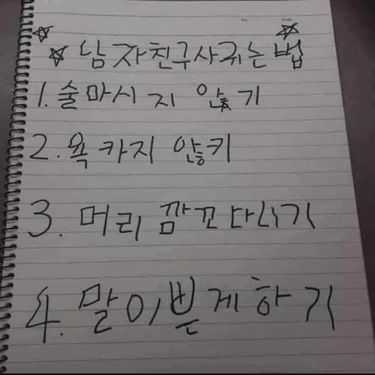 60계치킨충남서산 이미지