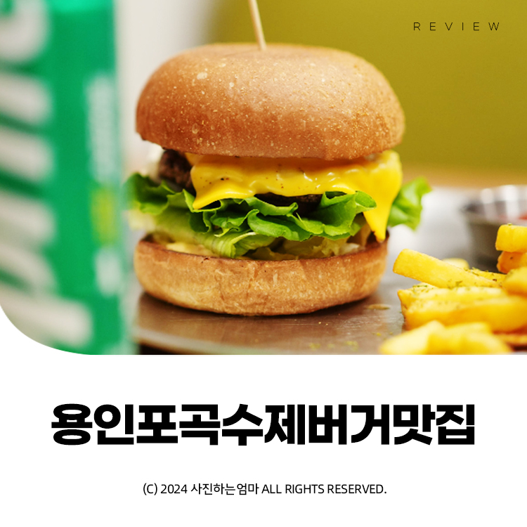블리스버거&카페에버역점 이미지