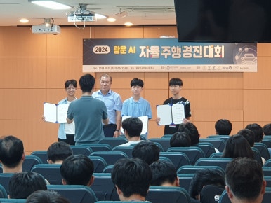 인텔마이티인공지능코딩학원 이미지