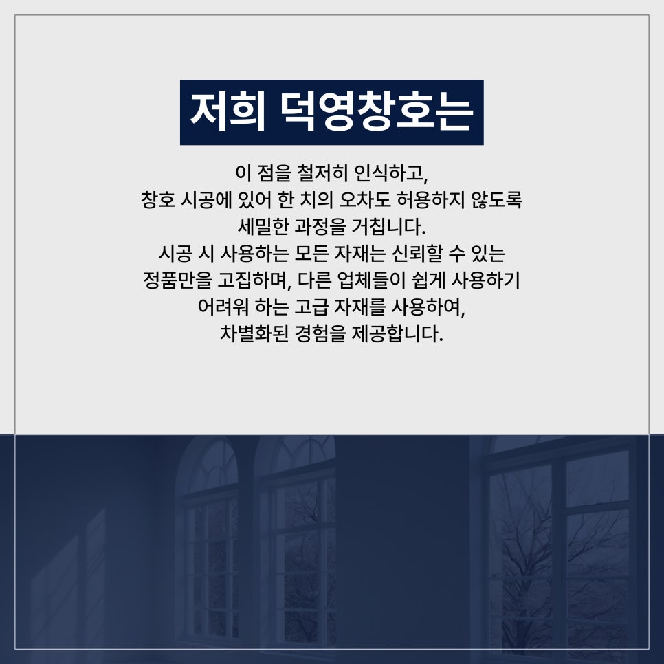 덕영에너지 이미지