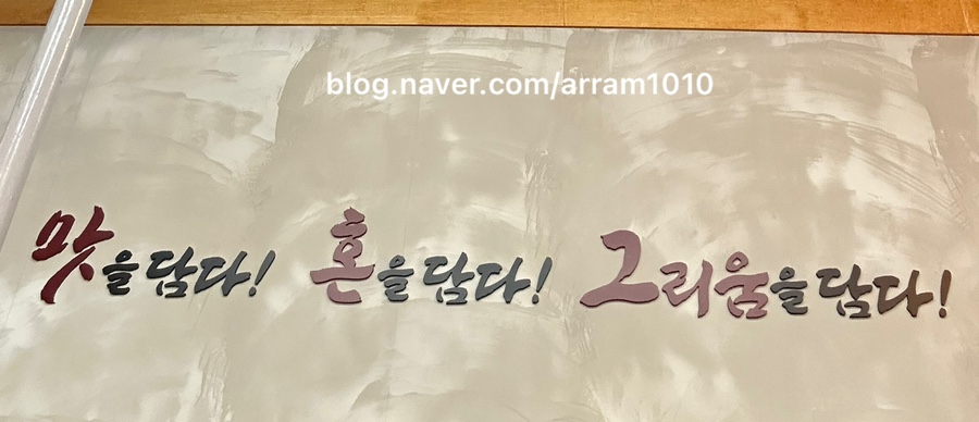 송절부대찌개 이미지