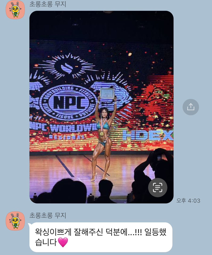 모앤뗀 이미지